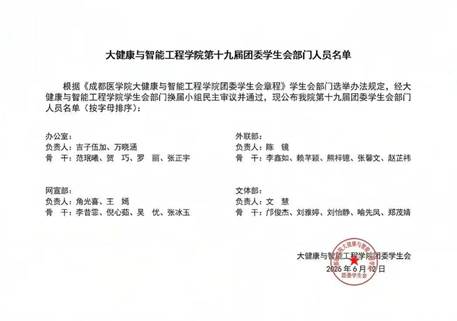 微信图片_20260612204151_119_1