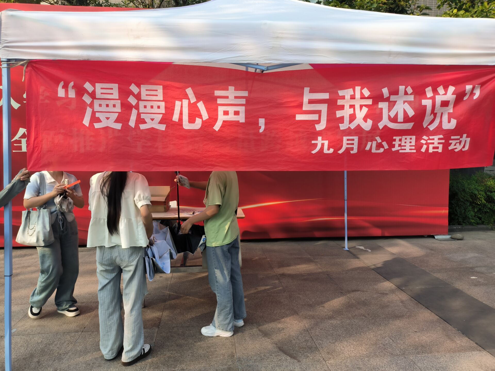 “漫漫心声,与我诉说”| 大智院开展心理月系列活动(二十)-成都医学院大健康与智能工程学院