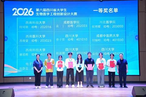 微信图片_20260612155621_93_8